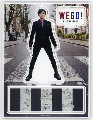 駿河屋 -<中古>下野紘 アクリルスタンド 「CD WE GO!」 リリース