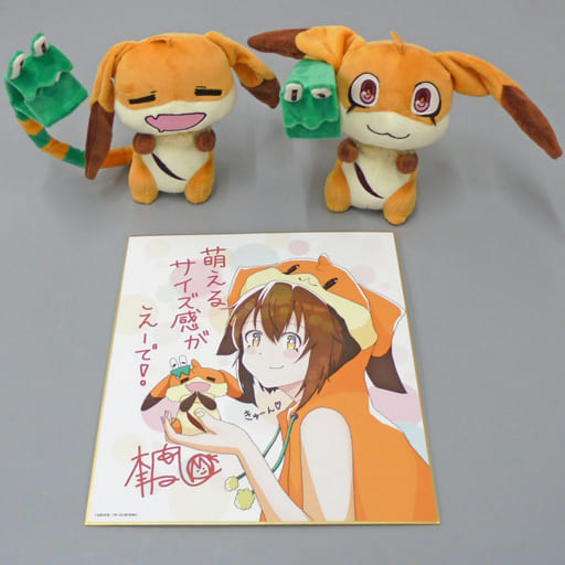 ねね ほぼ等身大ぬいぐるみ2種セット&本渡楓描き下ろし色紙 「刀使ノ巫女」 ねね ほぼ等身大ぬいぐるみ2種セット&本渡楓描き下ろし色紙 「刀使ノ巫女」