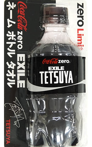 駿河屋 - 【買取】TETSUYA ネームボトルタオル 「コカ・コーラ ゼロ