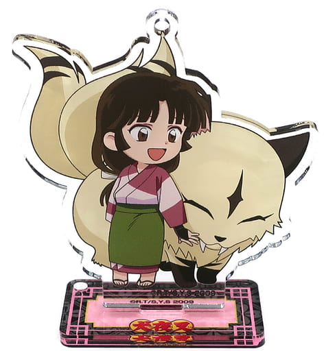 犬夜叉 アニメの軌跡展 アクリルキーホルダー | grocerybazaar.store