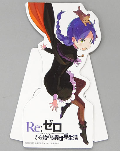 駿河屋 中古 メィリィ ミニpopスタンド Re ゼロから始める異世界生活 Re ゼロ2nd Seasonアニメ放送記念フェア 対象商品購入特典 小物 駿河屋 中古 メィリィ ミニpopスタンド Re ゼロから始める異世界生活 Re ゼロ2nd Seasonアニメ放送記念フェア 対象商品購入特典 小物
