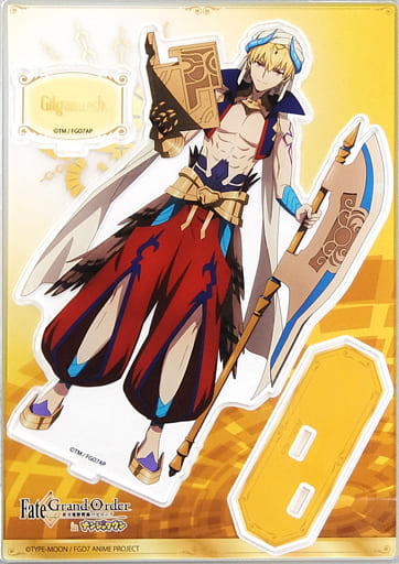 駿河屋 -<中古>ギルガメッシュ(等身) アクリルスタンド 「Fate/Grand