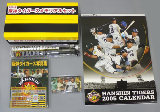 駿河屋 -<中古>阪神タイガース 2004年メモリアルセット(その他)