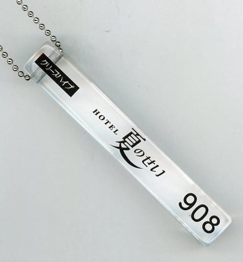 駿河屋 - 【買取】クリープハイプ “クリープハイプの日”ラブホテル 駿河屋 - 【買取】クリープハイプ “クリープハイプの日”ラブホテル