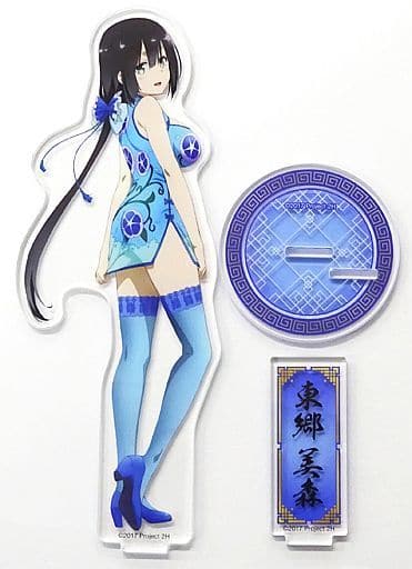 駿河屋 中古 東郷美森 チャイナ服 アクリルスタンド 結城友奈は勇者である 鷲尾須美の章 小物 駿河屋 中古 東郷美森 チャイナ服 アクリルスタンド 結城友奈は勇者である 鷲尾須美の章 小物