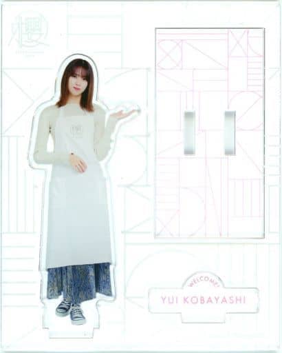 駿河屋 -<中古>小林由依 アクリルスタンド 「櫻坂46カフェ」(その他)