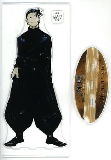 駿河屋 -<中古>夏油傑 アクリルMEGAフィギュア 「呪術廻戦」 ジャンプ
