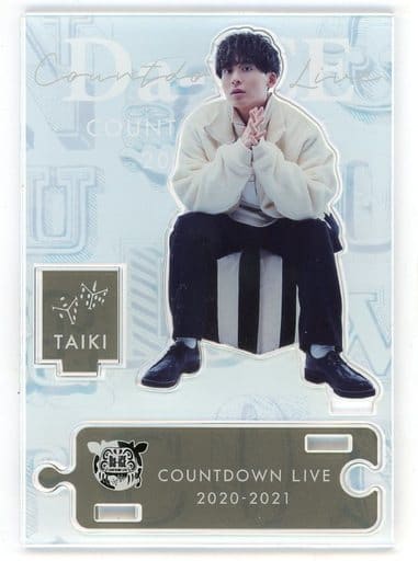 駿河屋 -<中古>工藤大輝 アクリルスタンド(背景:白) 「Da-iCE