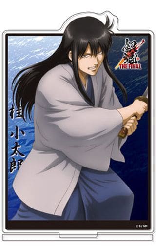 駿河屋 新品 中古 桂小太郎 アクリルピクチャースタンド 映画 銀魂 The Final 小物 駿河屋 新品 中古 桂小太郎 アクリルピクチャースタンド 映画 銀魂 The Final 小物