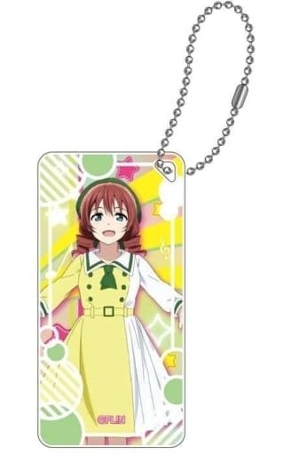 エマ・ヴェルデ ドミテリアキーチェーン 「ラブライブ!虹ヶ咲学園スクールアイドル同好会」