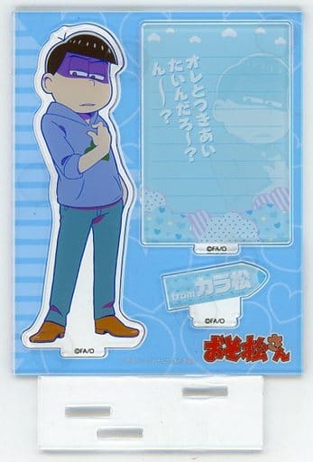 駿河屋 中古 カラ松 ゲス松 アクリルスタンド おそ松さん 文教堂 アニメガ限定 小物 駿河屋 中古 カラ松 ゲス松 アクリルスタンド おそ松さん 文教堂 アニメガ限定 小物