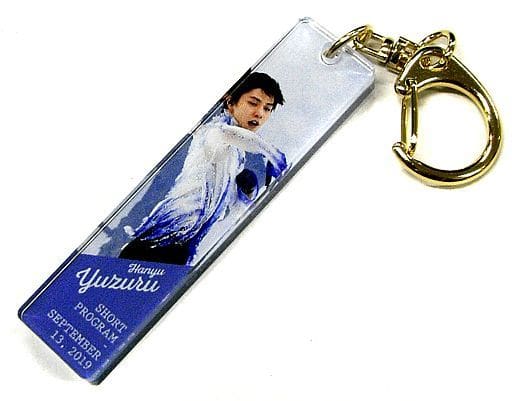 駿河屋 -<中古>羽生結弦 アクリルスティックキーホルダーA 「羽生結弦