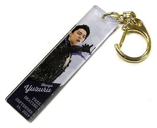 駿河屋 -<中古>羽生結弦 アクリルスティックキーホルダーB 「羽生結弦