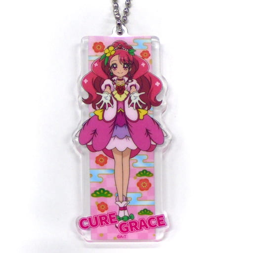 キュアグレース 「ヒーリングっど・プリキュア アクリルキーホルダー」