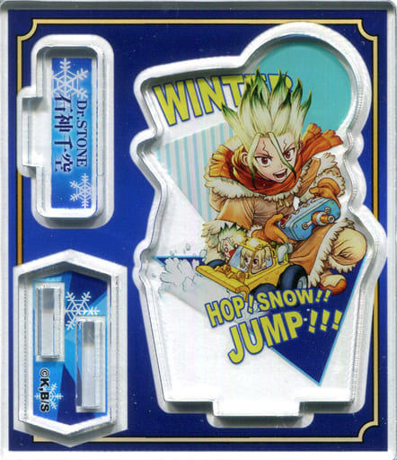 駿河屋 -<中古>石神千空(Dr.STONE) 「週刊少年ジャンプ アクリル