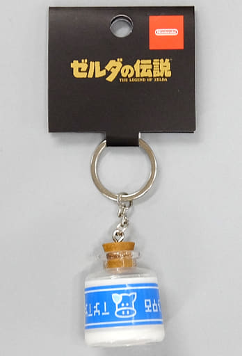 雑貨 ロンロン牛乳(ゼルダの伝説) キーホルダー 「Nintendo TOKYO