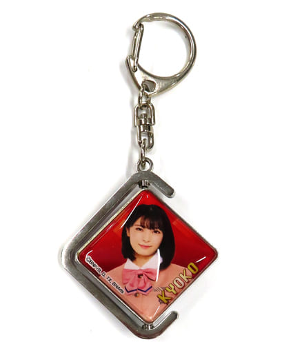 長尾寧音(梅小路響子)/ビート くるくるキーホルダー 「アイカツプラネット!」 アイカツ!オフィシャルショップ ガラポン景品A賞