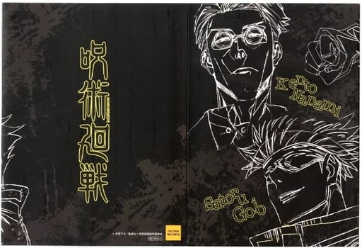 駿河屋 -<中古>集合 原画素材使用全巻収納スリーブケース 「Blu-ray
