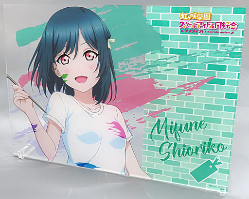 駿河屋 -<中古>三船栞子 アクリルボード 「ラブライブ!虹ヶ咲学園