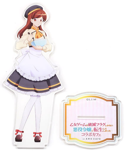 駿河屋 中古 メアリ ハント ビッグアクリルスタンド 乙女ゲームの破滅フラグしかない悪役令嬢に転生してしまった Amo Cafe池袋1号店 コラボカフェ 小物 駿河屋 中古 メアリ ハント ビッグアクリルスタンド 乙女ゲームの破滅フラグしかない悪役令嬢に転生してしまった Amo Cafe池袋1号店 コラボカフェ 小物