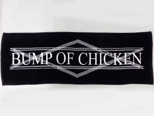 駿河屋 -<中古>BUMP OF CHICKEN タオル 2005年夏グッズ(タオル
