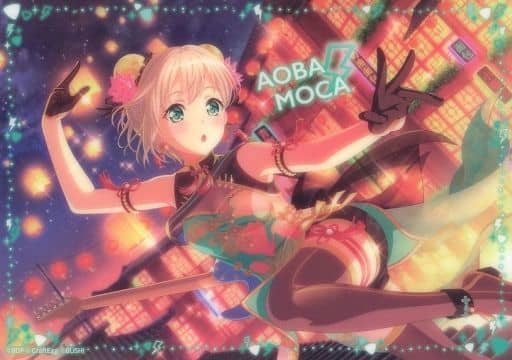 駿河屋 - 【買取】青葉モカ 「BanG Dream!ガールズバンドパーティ