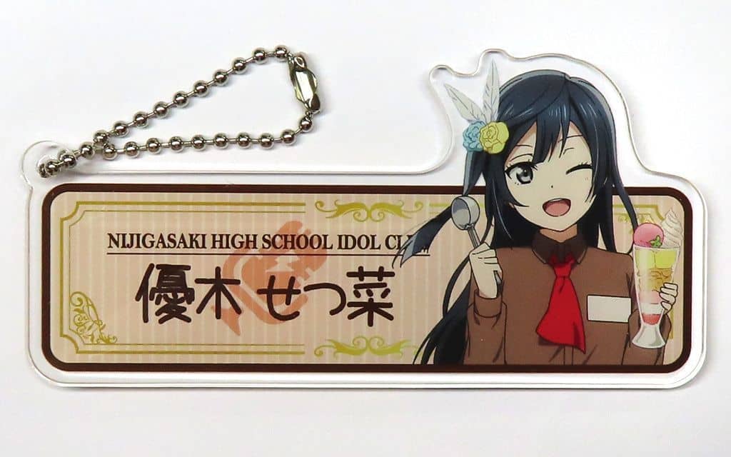 優木せつ菜 「セガコラボカフェ ラブライブ!虹ヶ咲学園スクールアイドル同好会 ネームアクリルキーホルダー(セガコラボカフェ衣装)」