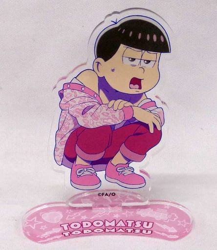 駿河屋 -<中古>松野トド松 アクリルスタンド シャツ松ver.<ゴール