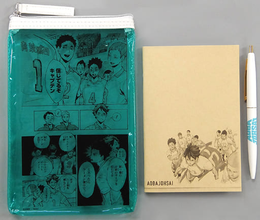 青葉城西高校 原稿ポーチ+ノートボールペンセット 「ハイキュー!!展」 青葉城西高校 原稿ポーチ+ノートボールペンセット 「ハイキュー!!展」