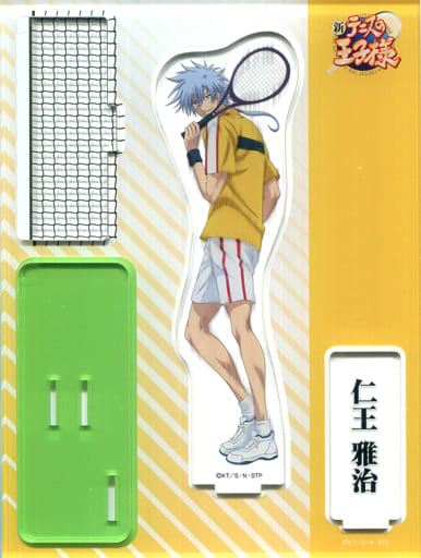 駿河屋 -<中古>仁王雅治 アクリルスタンド 「新テニスの王子様 BEST