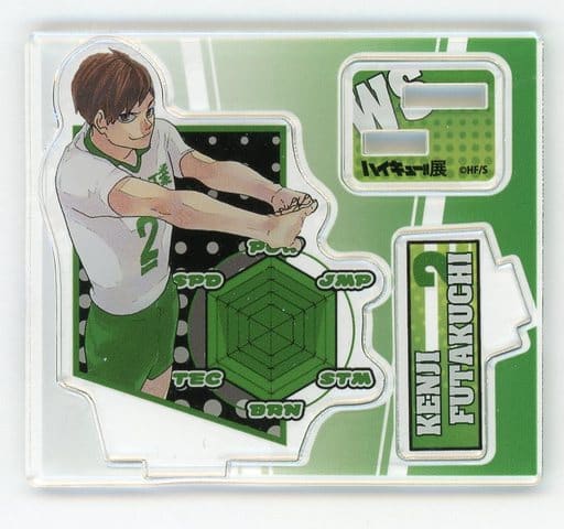 ハイキュー 二口堅治 アクリルフィギュア コレクション-