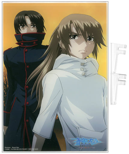 皆城総士&真壁一騎 B5アクリルプレート 「Blu-ray/DVD 蒼穹のファフナー THE BEYOND 2」 キンクリ堂購入特典 皆城総士&真壁一騎 B5アクリルプレート 「Blu-ray/DVD 蒼穹のファフナー THE BEYOND 2」 キンクリ堂購入特典