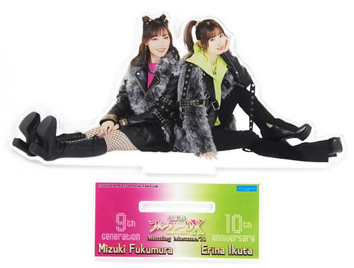 譜久村聖&生田衣梨奈 9期アクリルスタンド 「モーニング娘。’21 譜久村聖・生田衣梨奈FCイベント 新創世記 ファンタジーDX ~10周年を迎えて~」 譜久村聖&生田衣梨奈 9期アクリルスタンド 「モーニング娘。’21 譜久村聖・生田衣梨奈FCイベント 新創世記 ファンタジーDX ~10周年を迎えて~」