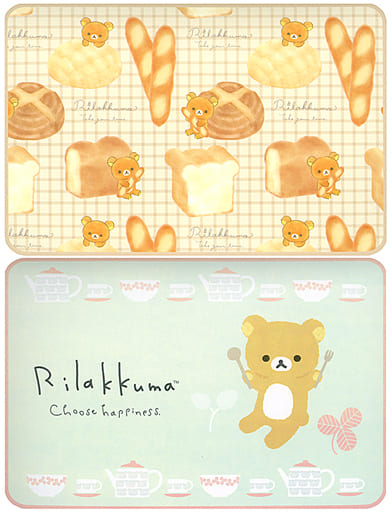 駿河屋 - 【買取】全2種セット Rilakkuma Style フロアマットギフト