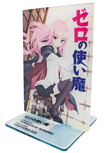 駿河屋 中古 ルイズ フランソワーズ ル ブラン ド ラ ヴァリエール アクリルスタンド ゼロの使い魔 Kadokawa ライトノベルexpo らのすぽ グッズ 小物 駿河屋 中古 ルイズ フランソワーズ ル ブラン ド ラ ヴァリエール アクリルスタンド ゼロの使い魔 Kadokawa ライトノベルexpo らのすぽ グッズ 小物