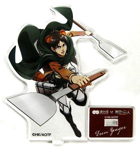 駿河屋 -<中古>エレン・イェーガー アクリルスタンド 「進撃の巨人 The 駿河屋 -<中古>エレン・イェーガー アクリルスタンド 「進撃の巨人 The