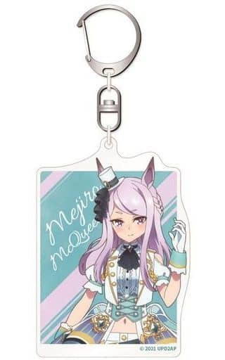 メジロマックイーン アクリルキーホルダー 「ウマ娘 プリティーダービー Season 2」