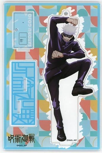 駿河屋 -<中古>五条悟 アクリルスタンドキーホルダー AnimeJapan 2021 駿河屋 -<中古>五条悟 アクリルスタンドキーホルダー AnimeJapan 2021