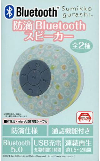 駿河屋 -<中古>ブルー 防滴Bluetoothスピーカー 「すみっコぐらし