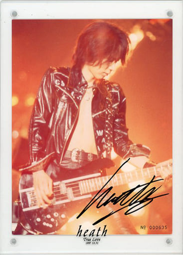 駿河屋 - 【買取】HEATH(X JAPAN) フォトスタンド(直筆サイン入り 駿河屋 - 【買取】HEATH(X JAPAN) フォトスタンド(直筆サイン入り