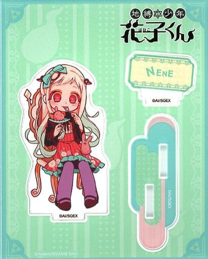 八尋寧々 アクリルスタンド 「地縛少年花子くん みんなでお茶会フェア in アニメガ」 八尋寧々 アクリルスタンド 「地縛少年花子くん みんなでお茶会フェア in アニメガ」