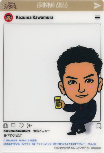 駿河屋 -<中古>川村壱馬(THE RAMPAGE) メンバークリアカード 「居酒屋