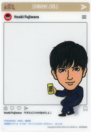 駿河屋 -<中古>藤原樹(THE RAMPAGE) メンバークリアカード 「居酒屋え