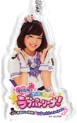 ラブパトリーナ 紫原サライ 山口莉愛 缶バッジ、アクリルキーホルダー