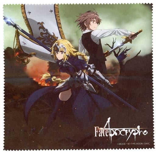 駿河屋 - 【買取】ジーク&ルーラー シルバークロス 「Fate/Apocrypha