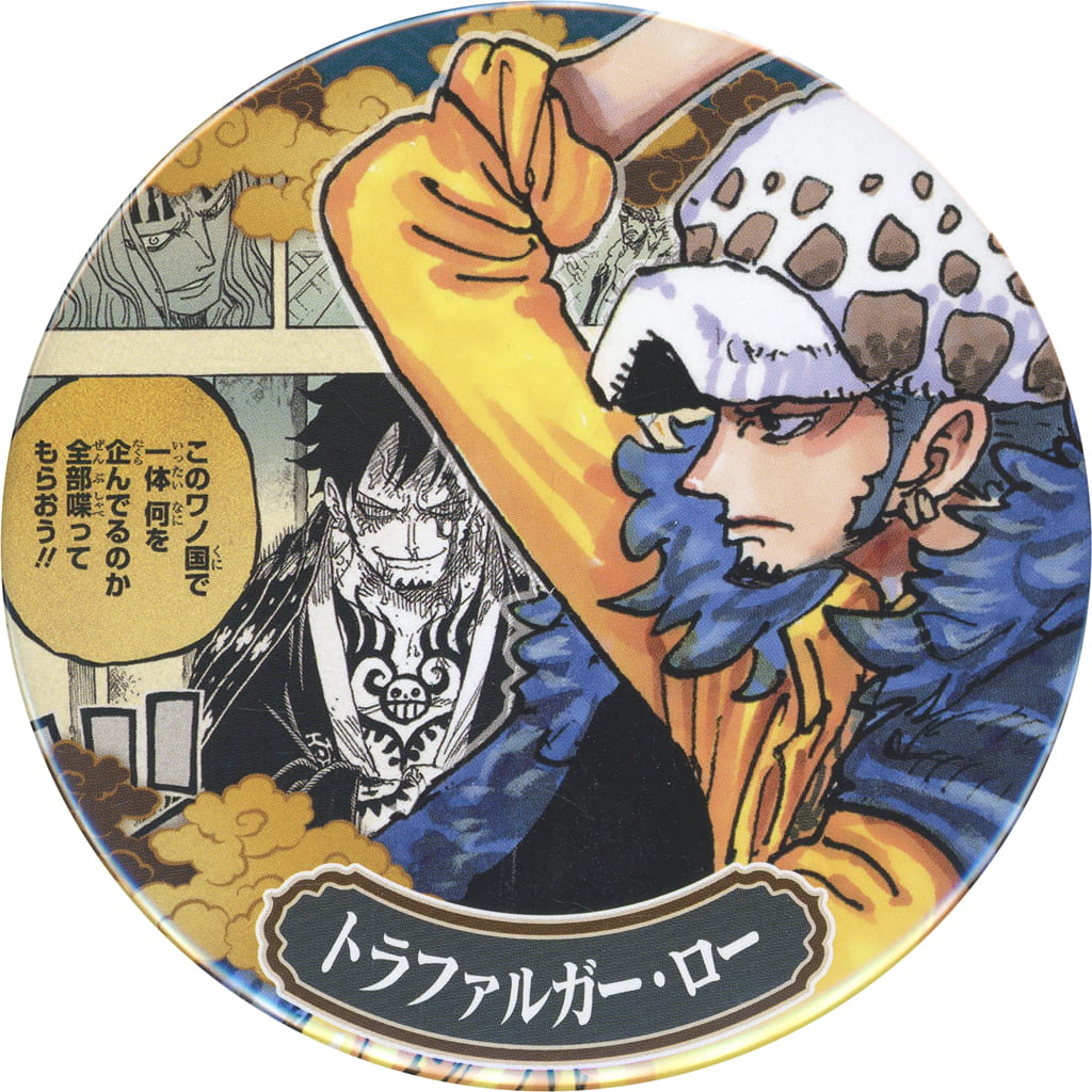 [単品] トラファルガー・ロー 75mm缶バッジ 「ワンピース」 週刊少年ジャンプ 2020年46号 応募者全員サービス
