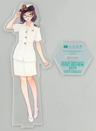 クリアランス安い - 艦これ 霧島 令和元年度自衛隊観艦式 公式アクリル