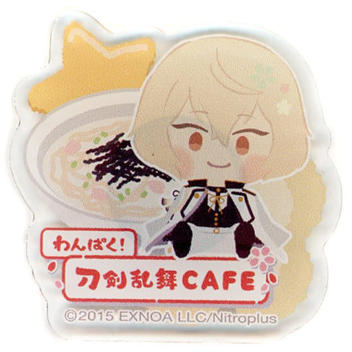 駿河屋 - 【買取】髭切 「わんぱく!刀剣乱舞CAFE アクリルマグネットB