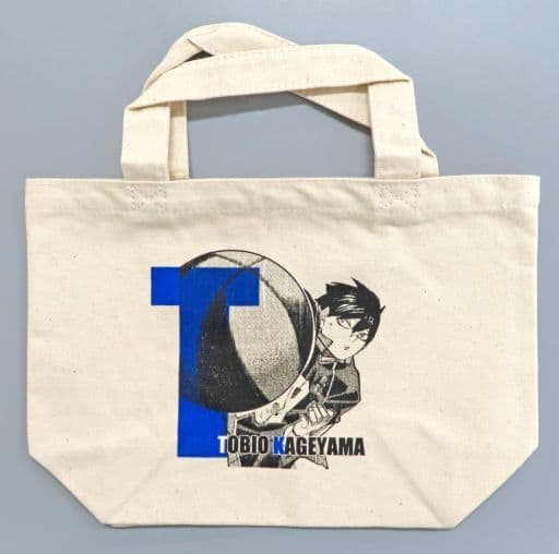 影山飛雄 イニシャルトート 「ハイキュー!!」 影山飛雄 イニシャルトート 「ハイキュー!!」