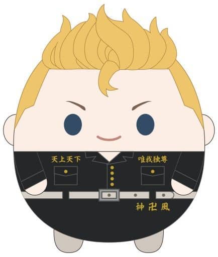 花垣武道 「東京リベンジャーズ ふわコロりん」